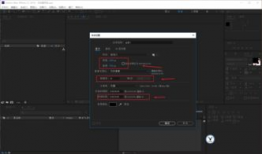 ae视频制作教程,跟随AE视频制作教程打造专业级视觉作品