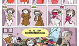 18邪恶漫画,暗黑世界中的道德拷问