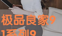 极品视频盛宴,揭秘极品视频盛宴的精彩瞬间